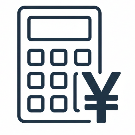 給与計算